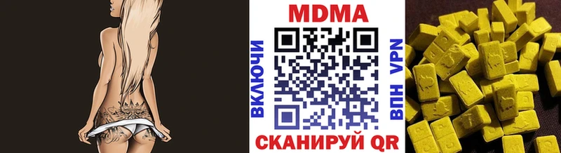 MDMA молли  Скопин 