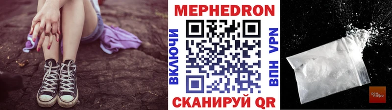 Меф мука  Скопин 
