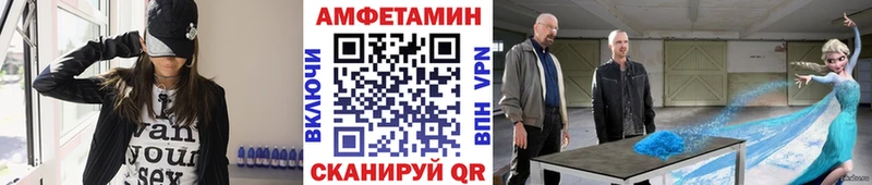 МЕТАМФЕТАМИН кристалл сайты даркнета формула Скопин