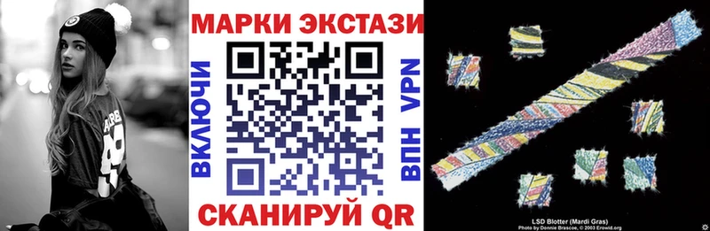 Наркотические марки 1,5мг  Скопин 
