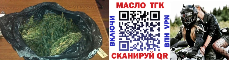 ТГК вейп с тгк  OMG как войти  Скопин 