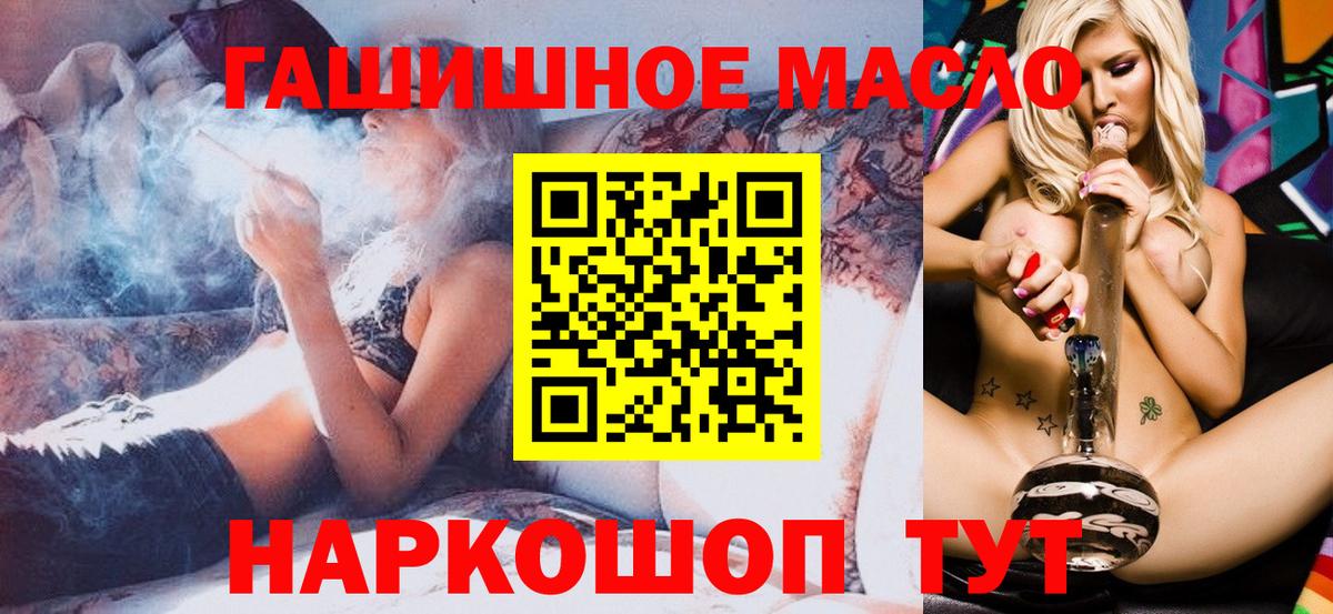 ТГК Wax Скопин