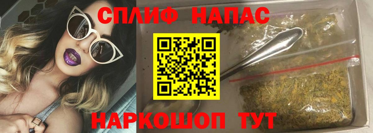 Каннабис Bruce Banner  Шишки марихуана Bruce Banner  Скопин  Вход с VPN  Бошки Шишки AK-47 